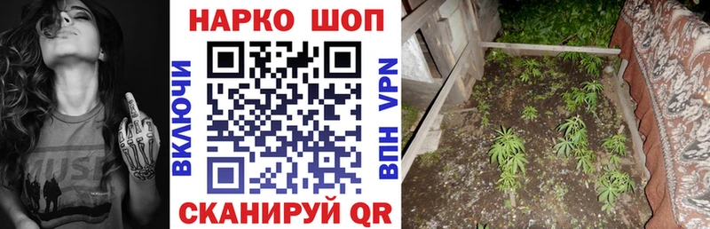 Где купить наркоту Гремячинск Гашиш A-PVP МЕФ Конопля COCAIN