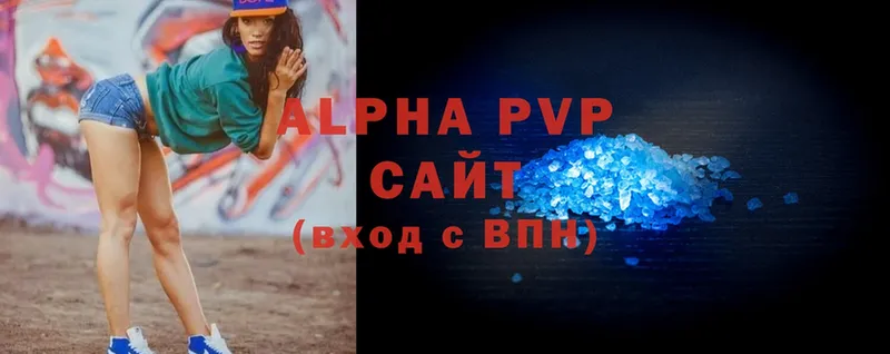 Alpha PVP мука  что такое наркотик  Гремячинск 