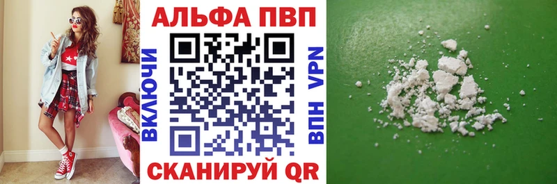 Alpha-PVP Соль  Гремячинск 