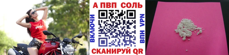 Alpha-PVP крисы CK Гремячинск