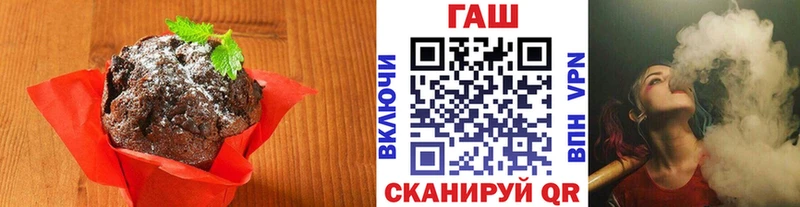 Печенье с ТГК марихуана  Гремячинск 