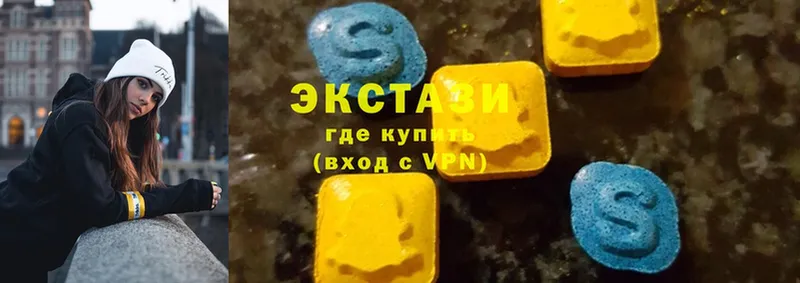 магазин продажи   Гремячинск  Ecstasy круглые 