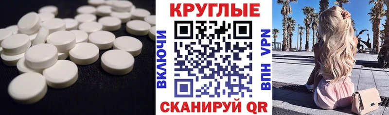 купить наркоту  Гремячинск  ЭКСТАЗИ 280 MDMA 