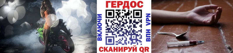 ОМГ ОМГ как зайти  Гремячинск  мориарти клад  Героин герыч 