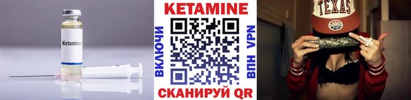где найти наркотики  Гремячинск  Кетамин VHQ 
