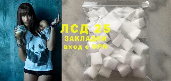 амфетамин Белокуриха