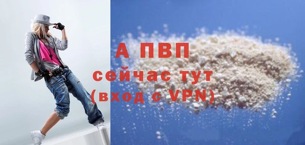 скорость mdpv Вязьма