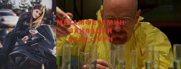 амфетамин Белокуриха