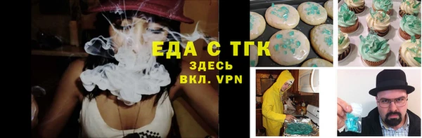 амфетамин Белокуриха