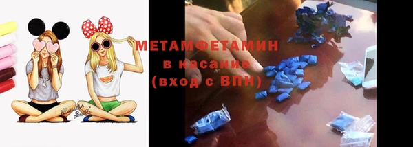 ALPHA PVP Сосновоборск