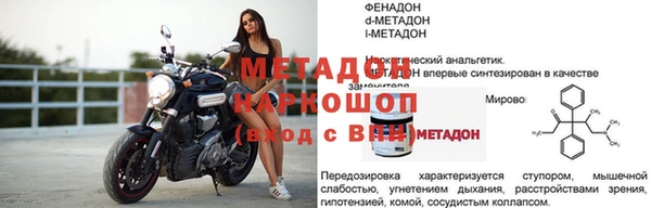 герыч Белоозёрский