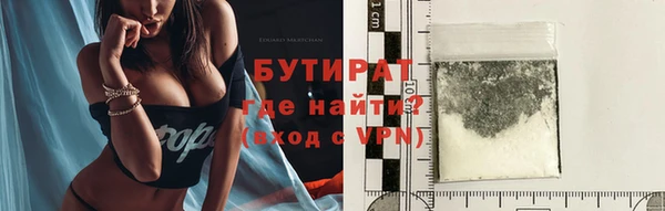 герыч Белоозёрский