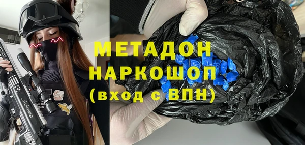 герыч Белоозёрский