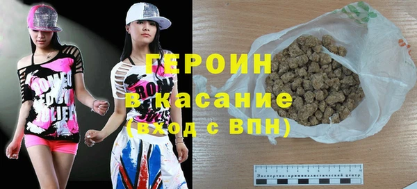 амфетамин Белокуриха