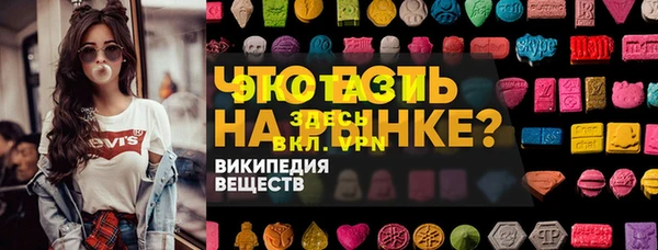 герыч Белоозёрский