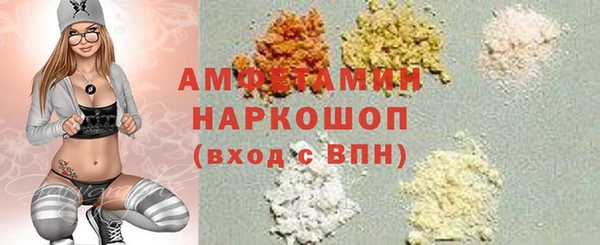 герыч Белоозёрский