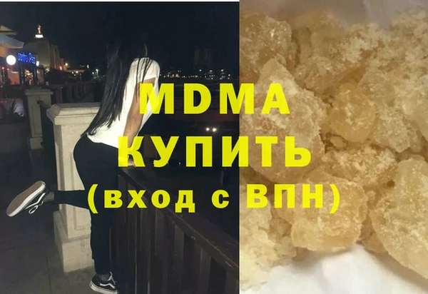 амфетамин Белокуриха