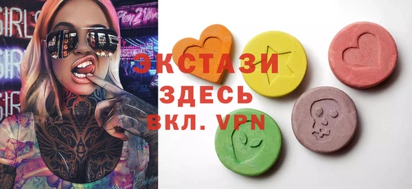 амфетамин Белокуриха