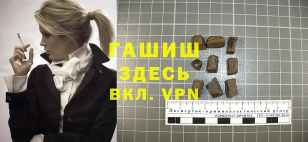 амфетамин Белокуриха