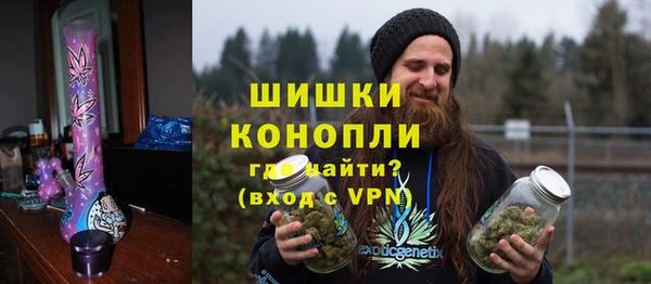 амфетамин Белокуриха