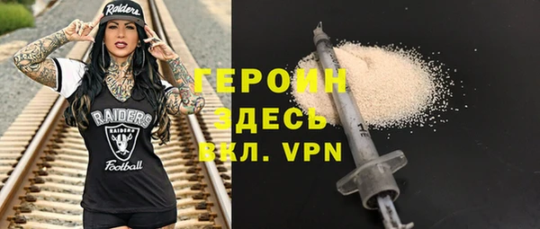 герыч Белоозёрский