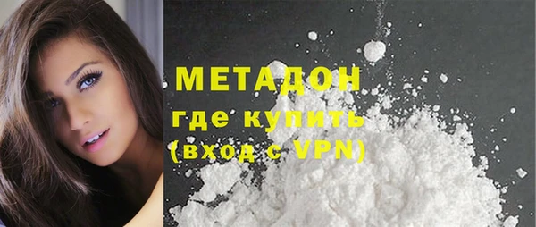 амфетамин Белокуриха