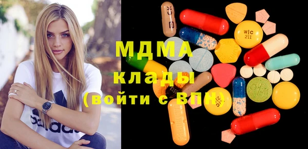 mdma Беломорск