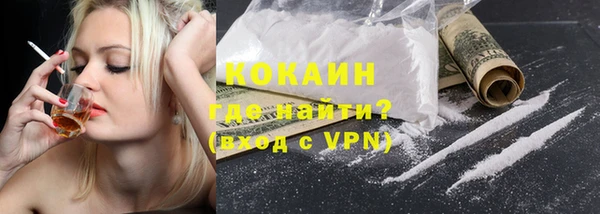 герыч Белоозёрский