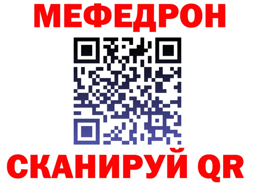 Альфа ПВП СК tor мориарти мега Гремячинск