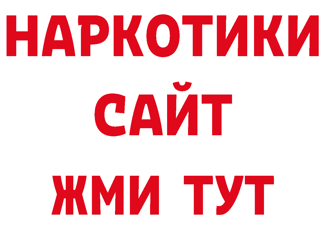 А ПВП СК как зайти даркнет ОМГ ОМГ Гремячинск