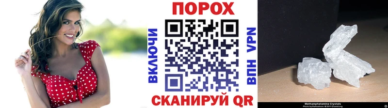 купить   Гремячинск  MEGA ссылка  Метамфетамин витя 