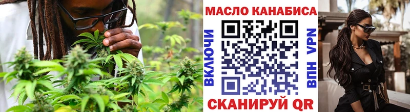 ТГК THC oil  дарнет шоп  Гремячинск 