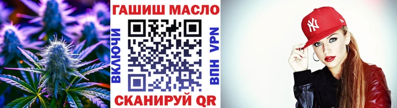 Дистиллят ТГК вейп Гремячинск