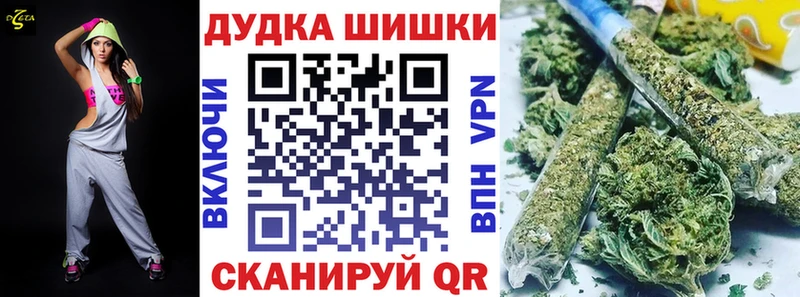кракен ONION Гремячинск МАРИХУАНА OG Kush